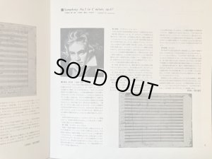 画像12: DG [10枚組] カラヤン／GREAT SYMPHONIES