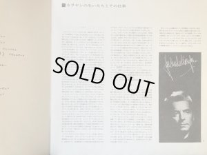 画像11: DG [10枚組] カラヤン／GREAT SYMPHONIES