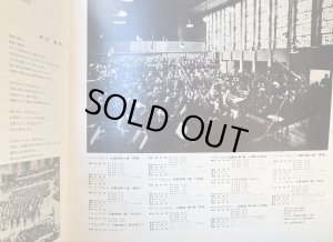 画像13: DG [10枚組] カラヤン／GREAT SYMPHONIES