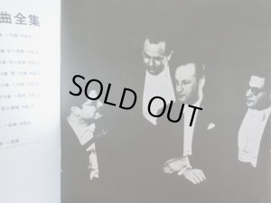 画像6: DG [11LP] アマデウス弦楽四重奏団/ベートーヴェン 弦楽四重奏曲(全集)