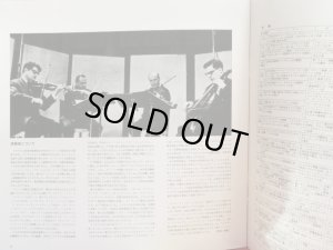 画像8: DG [11LP] アマデウス弦楽四重奏団/ベートーヴェン 弦楽四重奏曲(全集)