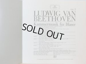 画像4: DG [4枚組] ベルリン・フィル楽団員/ベートーヴェン 管楽器による室内楽全集