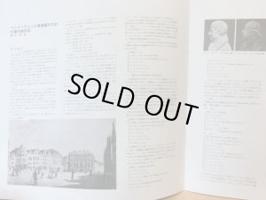 画像5: DG [4枚組] ベルリン・フィル楽団員/ベートーヴェン 管楽器による室内楽全集