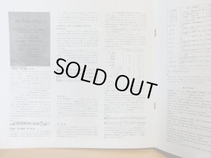 画像6: DG [4枚組] ベルリン・フィル楽団員/ベートーヴェン 管楽器による室内楽全集