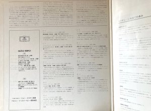 画像4: DG "Hi-Fi Karajan／ハイファイ・カラヤン"