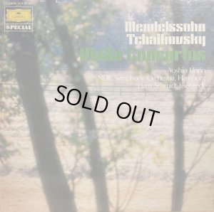 画像1: DG 海野義雄＆イッセルシュテット/チャイコフスキー＆メンデルスゾーン ヴァイオリン協奏曲