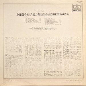 画像3: DG クーベリック／メンデルスゾーン 真夏の夜の夢