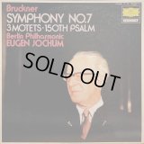 DG [2枚組] ヨッフム/ブルックナー 交響曲第7番, 3つのモテット, 詩篇第150篇