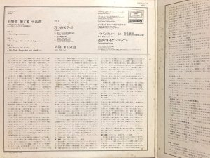 画像4: DG [2枚組] ヨッフム/ブルックナー 交響曲第7番, 3つのモテット, 詩篇第150篇