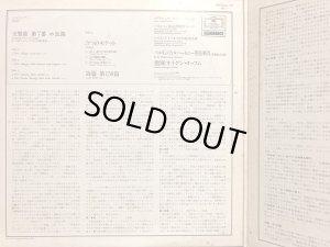 画像4: DG [2枚組] ヨッフム/ブルックナー 交響曲第7番, 3つのモテット, 詩篇第150篇