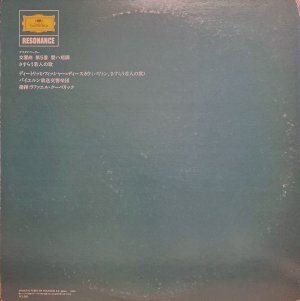 画像3: DG [2枚組] クーベリック/マーラー 交響曲第5番, さすらう若人の歌