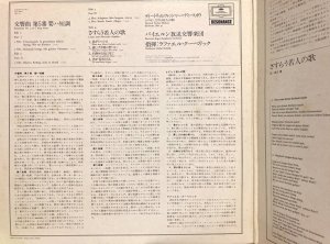 画像4: DG [2枚組] クーベリック/マーラー 交響曲第5番, さすらう若人の歌