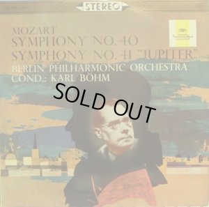 画像1: DG [大Tulip] ベーム＆ベルリン・フィル/モーツァルト 交響曲第40番, 41番「ジュピター」