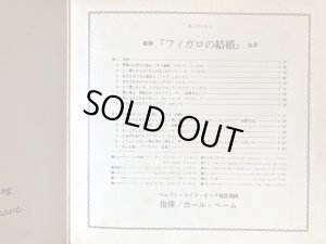 見開きジャケット