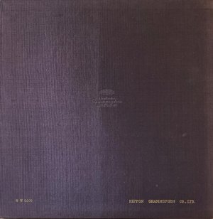 画像4: DG [3枚組] ベーム/モーツァルト 後期交響曲集(6曲)