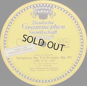 画像2: DG [8LP] カラヤン/ベートーヴェン 交響曲全集(全9曲)