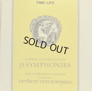 画像3: DG [8LP] カラヤン/ベートーヴェン 交響曲全集(全9曲)