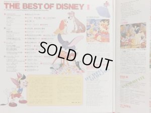画像5: Disneyland [2LP] ディズニー名作主題歌集〜OST