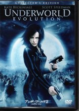 [中古DVD] 『アンダーワールド２ エヴォリューション』(2006・米)