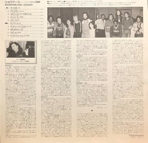 画像5: EASTWORLD [サイン入り/プロモ盤] アンリ菅野／ショウケース