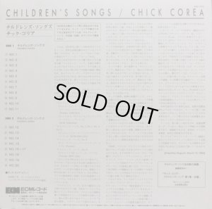 画像3: ECM CHICK COREA チック・コリア/CHILDREN'S SONGS