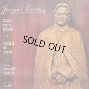 ルーマニアELECTRECORD盤