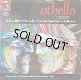 英EMI チェクナヴォリアン自作自演／バレエ組曲「オテロ」