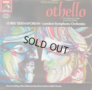 英EMI盤
