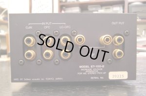 画像8: [中古アイテム] Entre アントレー／ET-100-2　ＭＣトランス