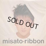 Epic 渡辺美里／misato・ribbon