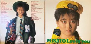 画像4: Epic [2枚組] 渡辺美里／MISATO-Lovin'you