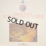 ERATO トルトゥリエ／J.S.バッハ チェロ・ソナタ全集