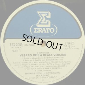 画像2: ERATO [3LP] コルボ/モンテヴェルディ 聖母マリアの夕べの祈り