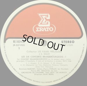 画像2: ERATO レーデル/バッハ ブランデンブルク協奏曲全集（６曲） バラ２枚セット