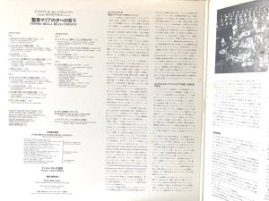 画像4: ERATO [2枚組] コルボ／モンテヴェルディ 聖母マリアの夕べの祈り