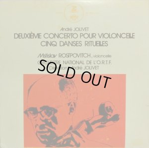 画像2: ERATO [バラ３枚セット] エラート・フランス現代音楽セット