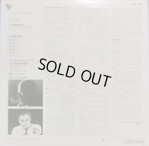 画像4: ERATO [バラ３枚セット] エラート・フランス現代音楽セット