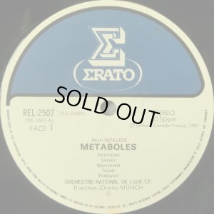 画像7: ERATO [バラ３枚セット] エラート・フランス現代音楽セット