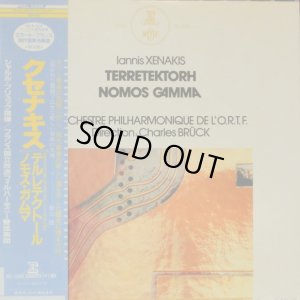 画像9: ERATO [バラ３枚セット] エラート・フランス現代音楽セット