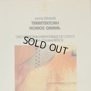 画像10: ERATO [バラ３枚セット] エラート・フランス現代音楽セット