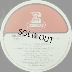 画像2: ERATO [バラ５枚セット] エラート・レーベル音源セット