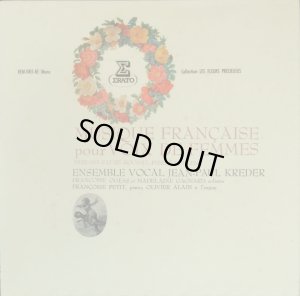 画像13: ERATO [バラ５枚セット] エラート・レーベル音源セット