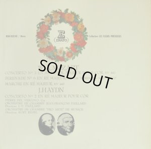 画像7: ERATO [バラ５枚セット] エラート・レーベル音源セット