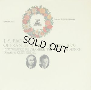 画像10: ERATO [バラ５枚セット] エラート・レーベル音源セット