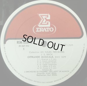 画像11: ERATO [バラ５枚セット] エラート・レーベル音源セット