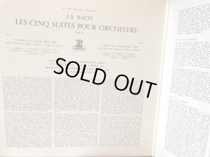 画像4: 仏ERATO [バラ2枚セット] パイヤール/バッハ 管弦楽組曲全集