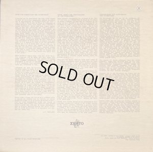 画像7: 仏ERATO [バラ2枚セット] パイヤール/バッハ 管弦楽組曲全集