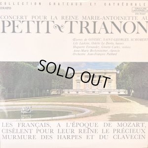 仏ERATO盤
