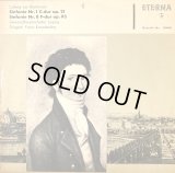 東独ETERNA [V字MONO] コンヴィチュニー／ベートーヴェン 交響曲第1番, 8番