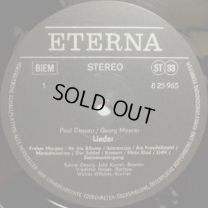 画像2: 東独ETERNA パウル・デッサウ／歌曲作品集
